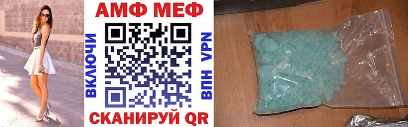 мега ссылка  Бузулук  Амфетамин Premium 