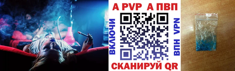 A PVP СК КРИС  Бузулук 