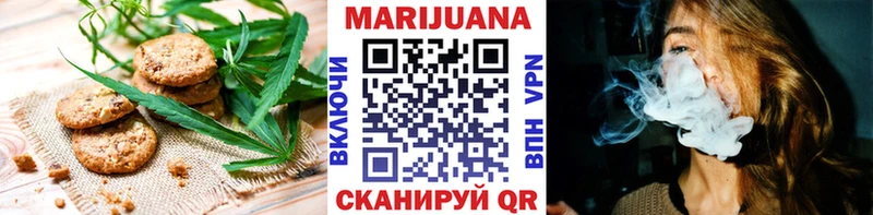 Печенье с ТГК конопля  Бузулук 
