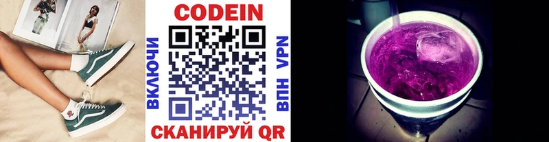 omg ссылка  Бузулук  Кодеиновый сироп Lean Purple Drank  продажа наркотиков 
