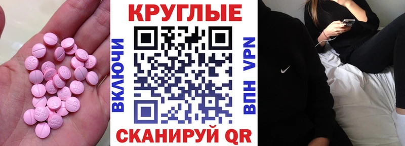 Ecstasy 280 MDMA площадка телеграм Бузулук