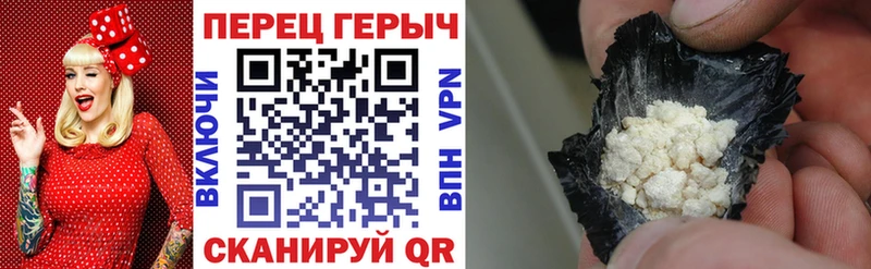 Героин хмурый  купить наркоту  Бузулук 