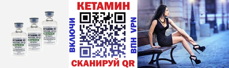 продажа наркотиков  Бузулук  КЕТАМИН VHQ 