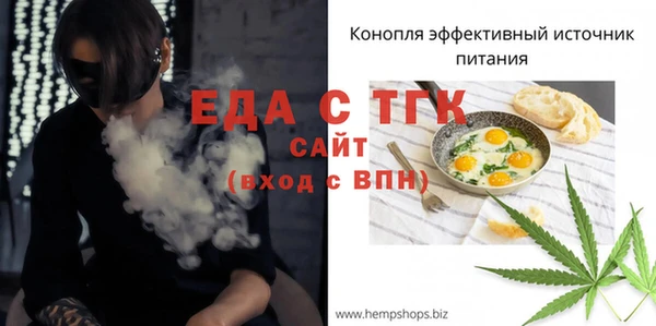 альфа пвп VHQ Богородск