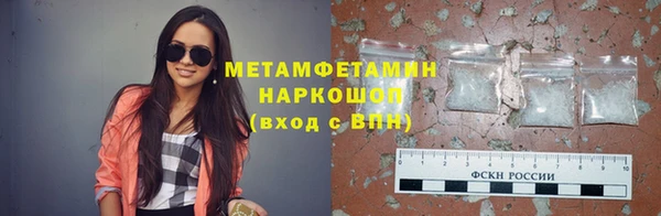шишки Бронницы