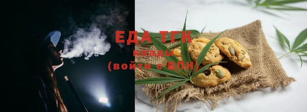 шишки Бронницы