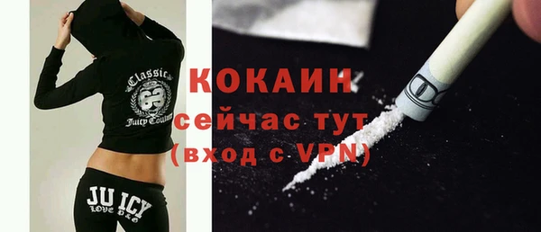 альфа пвп VHQ Богородск