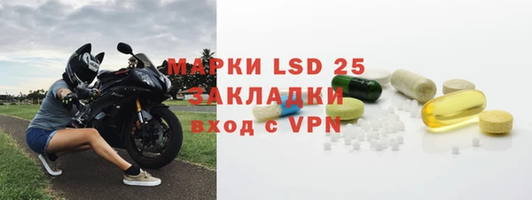 бутик Бугульма