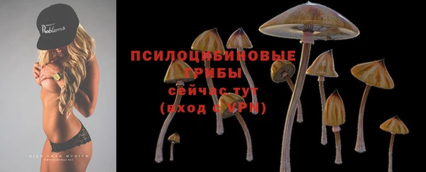 альфа пвп VHQ Богородск