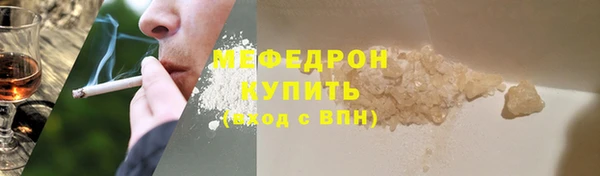 синтетический гашиш Ельня