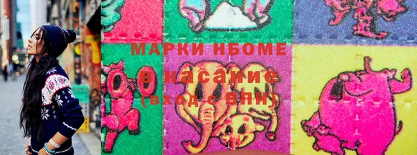 альфа пвп VHQ Богородск