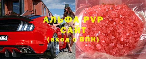 бутик Бугульма