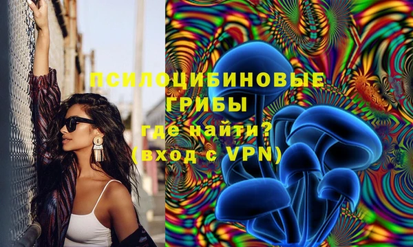 амфетамин Бородино