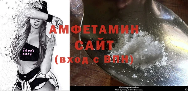 альфа пвп VHQ Богородск