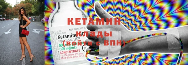 бутик Бугульма