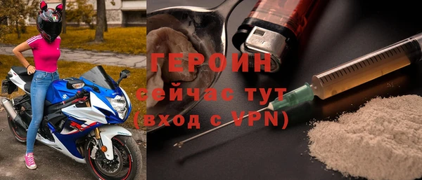 амфетамин Бородино