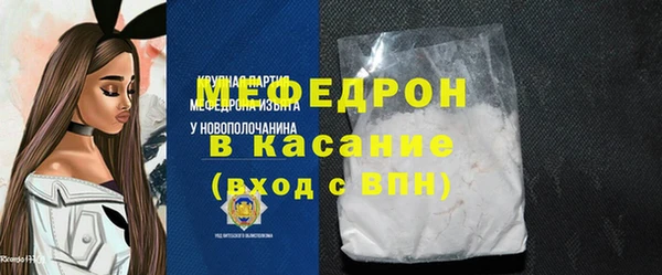 бутик Бугульма