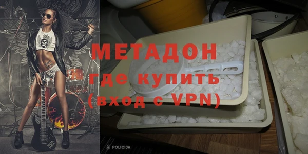 метадон Беломорск