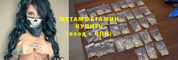 бутик Бугульма
