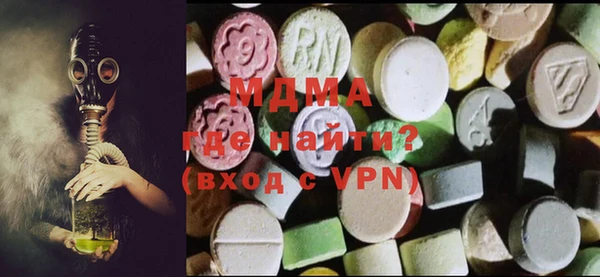 шишки Бронницы