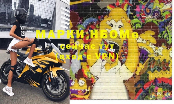 альфа пвп VHQ Богородск