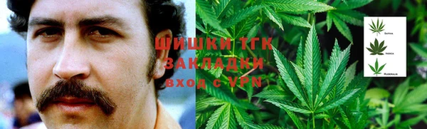 амфетамин Бородино