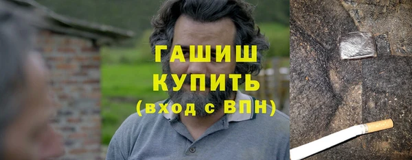 гашиш Елизово