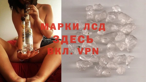 амфетамин Бородино