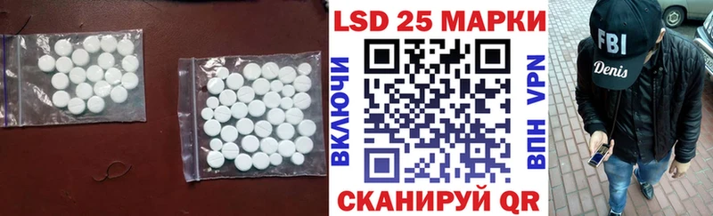 закладка  Бузулук  Лсд 25 экстази кислота 