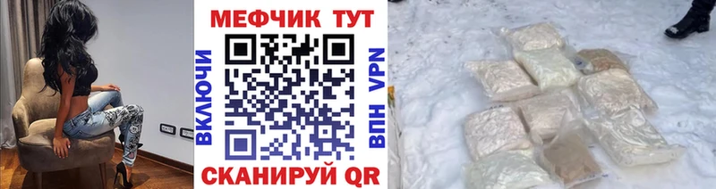 Меф кристаллы  купить наркотики сайты  Бузулук 