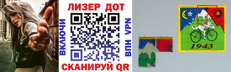 Наркотические марки 1,8мг  Бузулук 