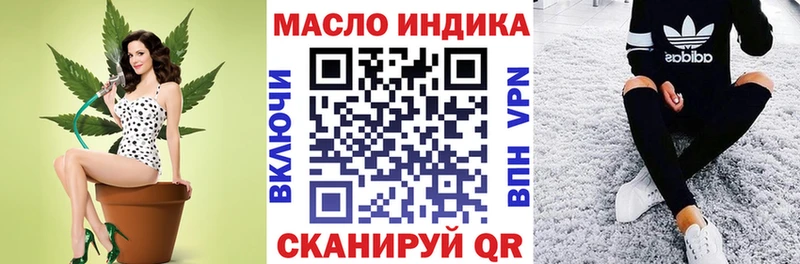 Дистиллят ТГК гашишное масло купить Бузулук